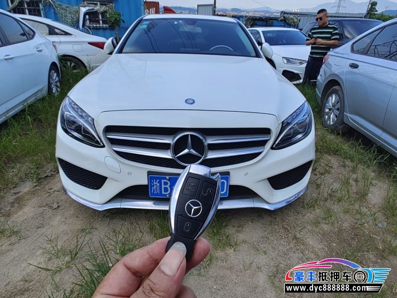 17年奔驰C轿车抵押车出售