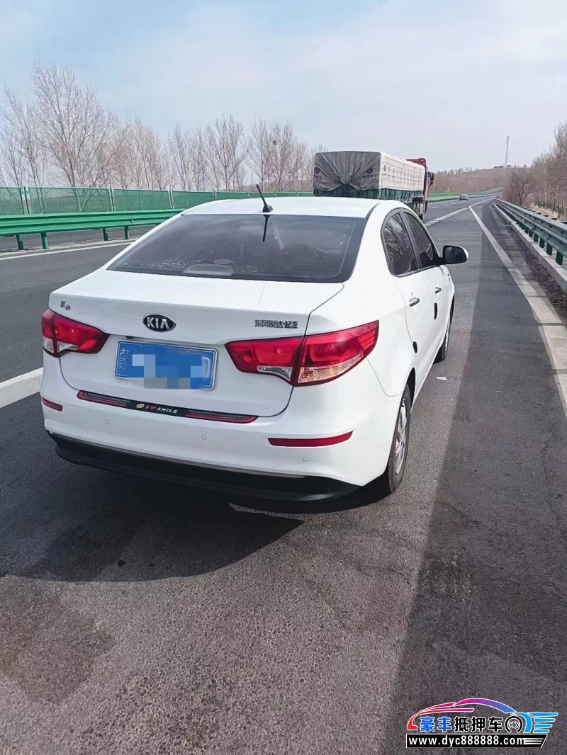 15年起亚K2轿车抵押车出售