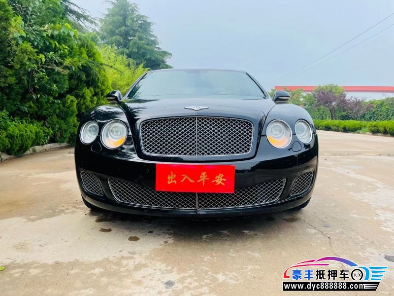 10年宾利飞驰轿车抵押车出售