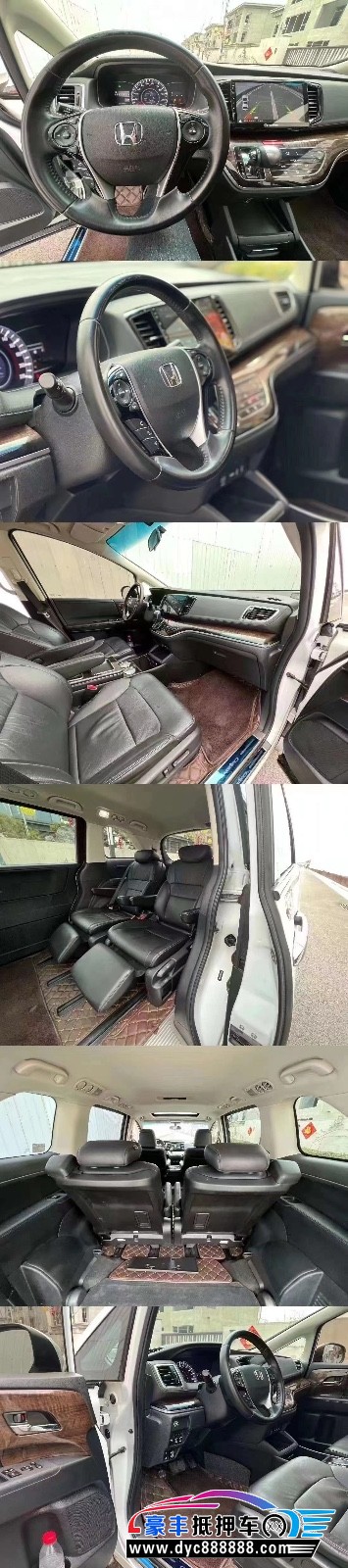 17年本田奥德赛轿车抵押车出售