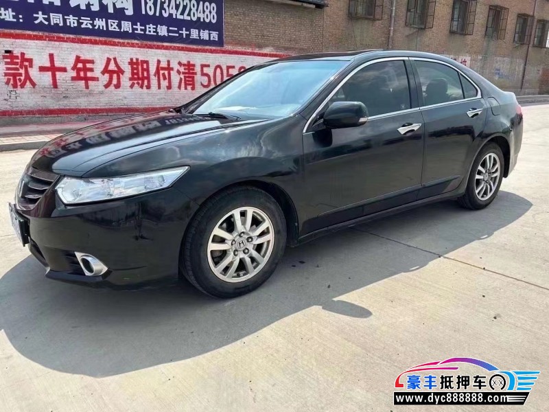 14年本田思铂睿轿车抵押车出售