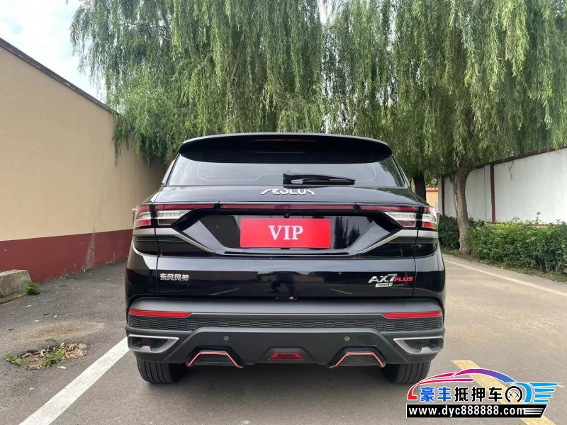 21年东风风神AX7轿车抵押车出售