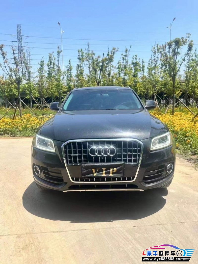 15年奥迪Q5轿车抵押车出售