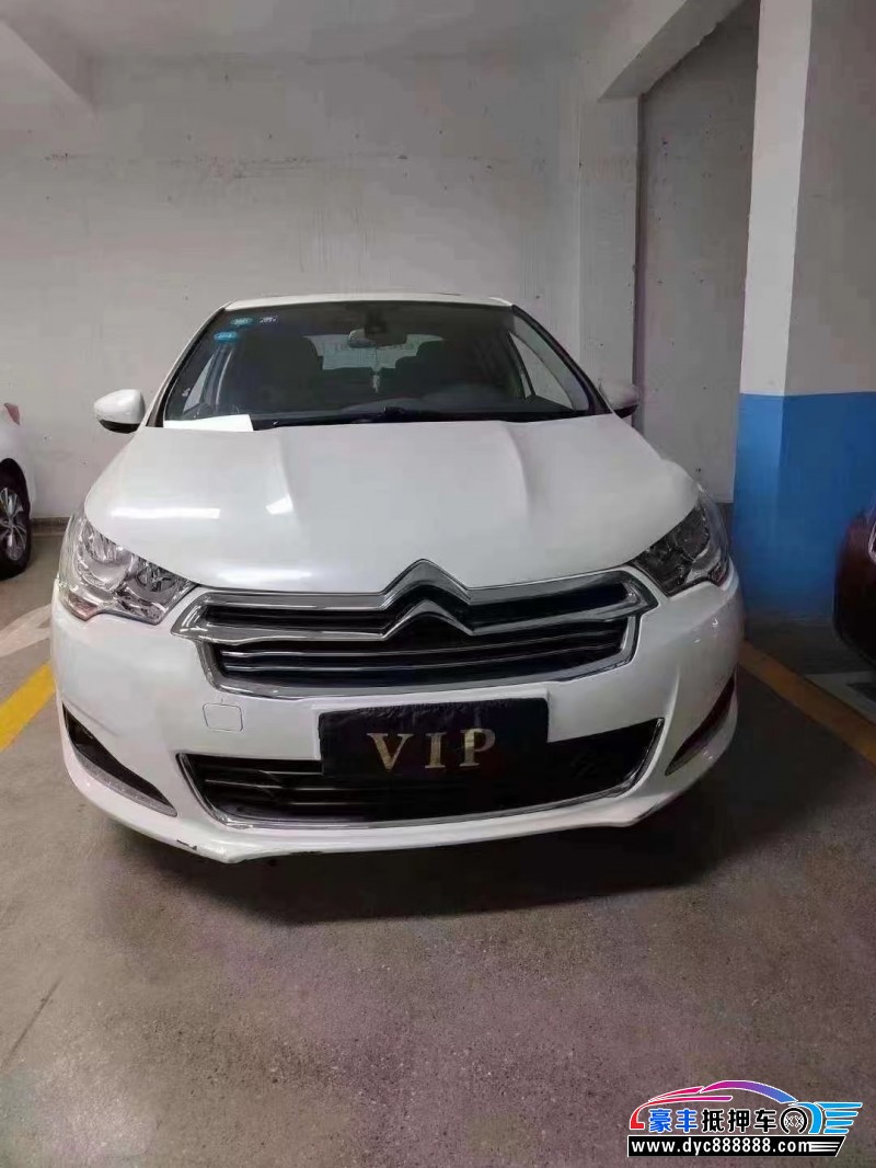 16年雪铁龙C4轿车抵押车出售