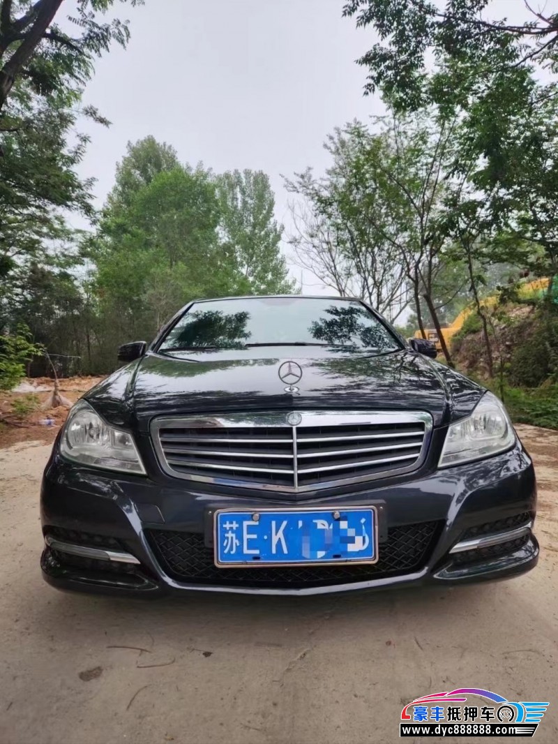 13年奔驰C轿车抵押车出售