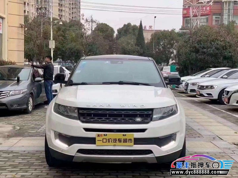 16年陆风X7轿车抵押车出售