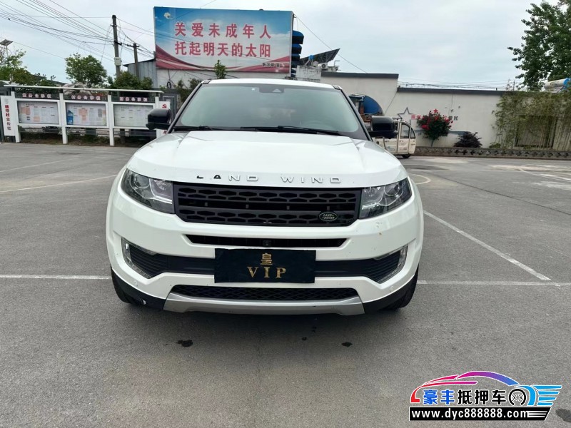 16年陆风X7SUV抵押车出售