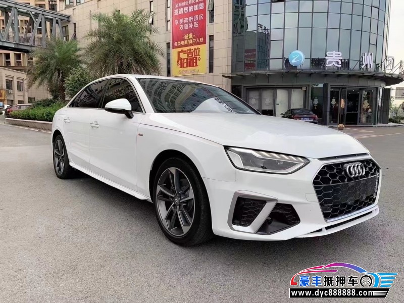 20年奥迪A4轿车抵押车出售