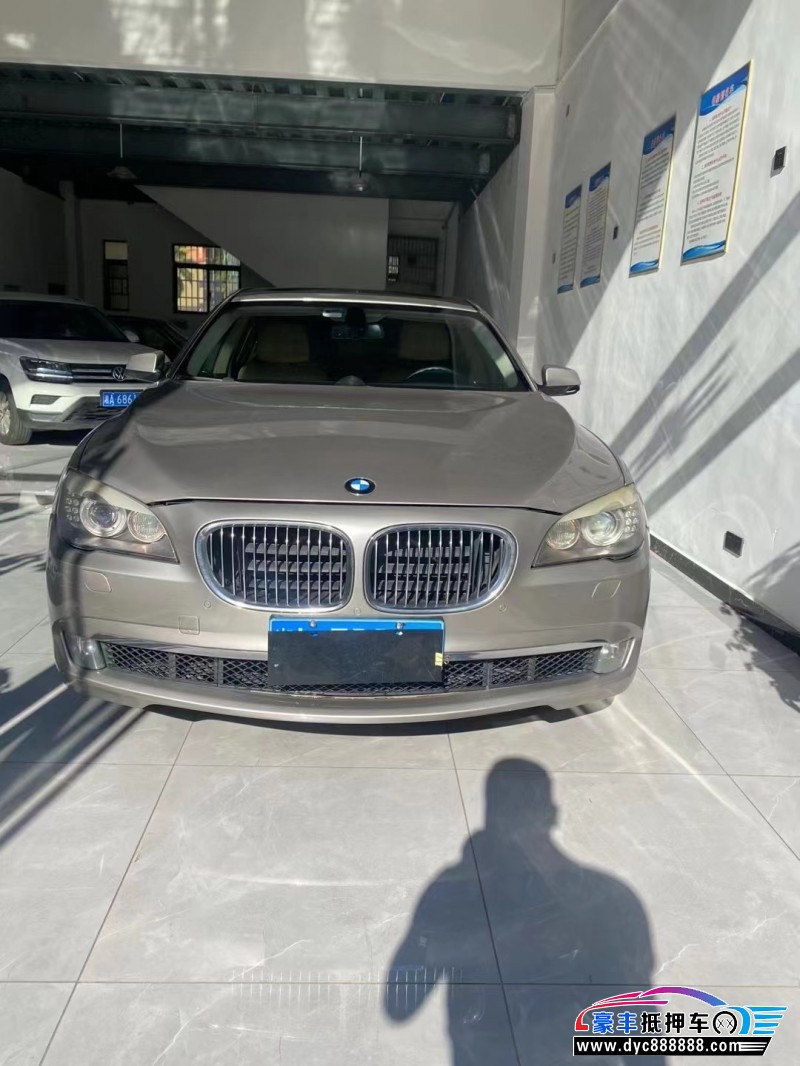 09年宝马7系轿车抵押车出售