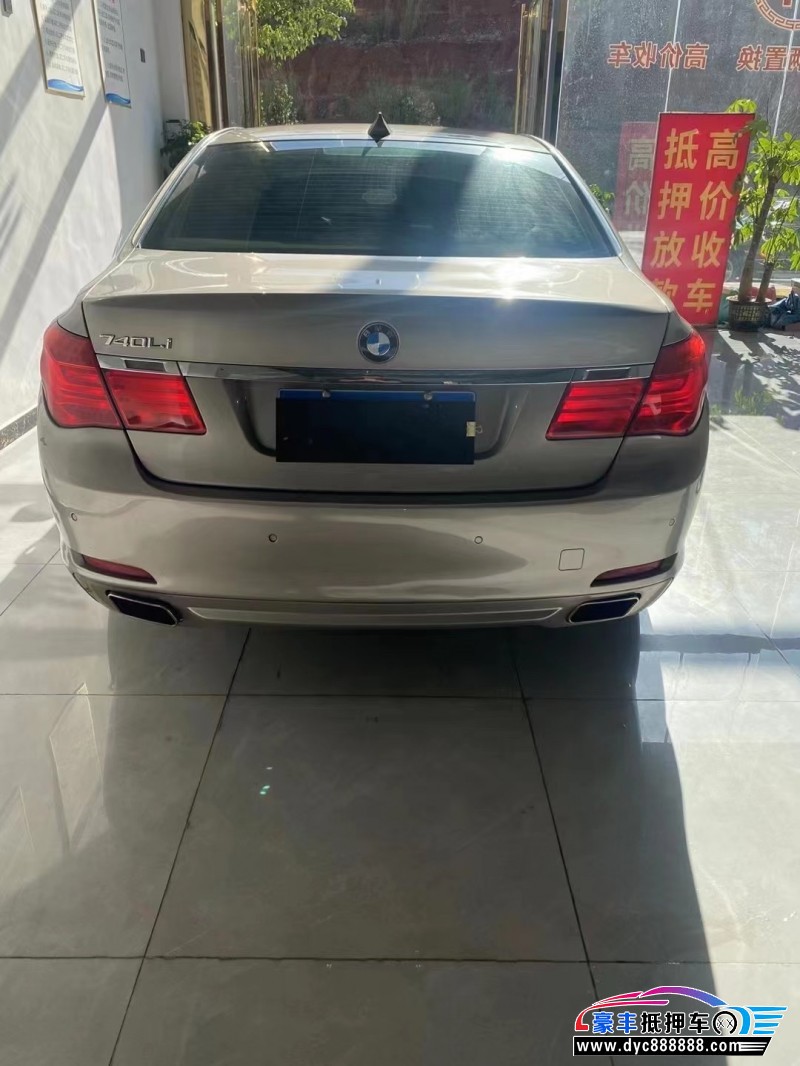 09年宝马7系轿车抵押车出售
