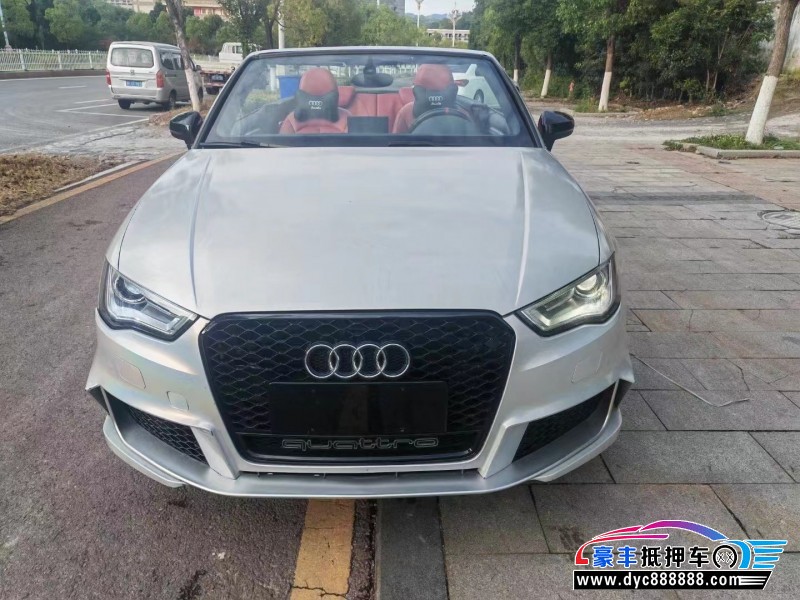 15年奥迪A3轿车抵押车出售