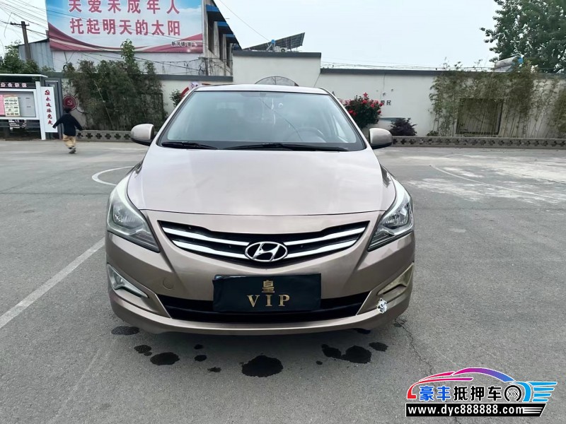 15年现代瑞纳轿车抵押车出售