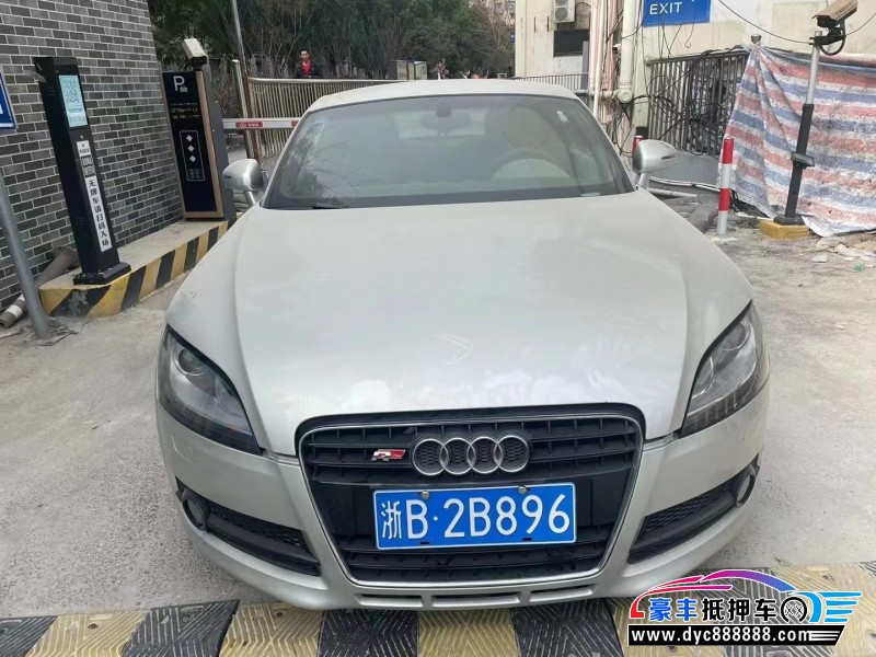 07年奥迪TT轿车抵押车出售