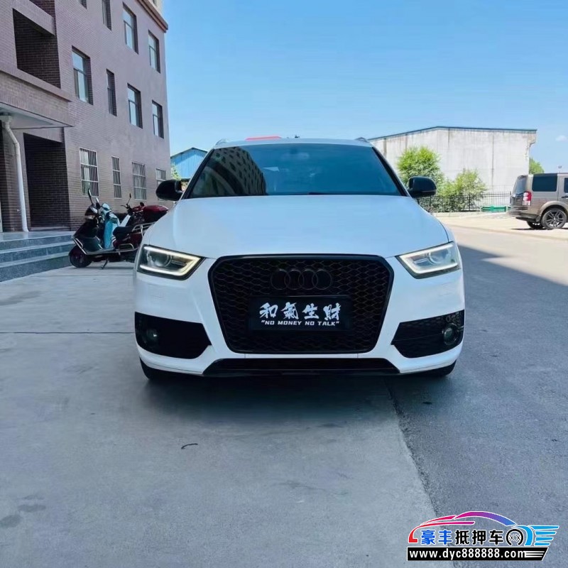 13年奥迪Q3轿车抵押车出售