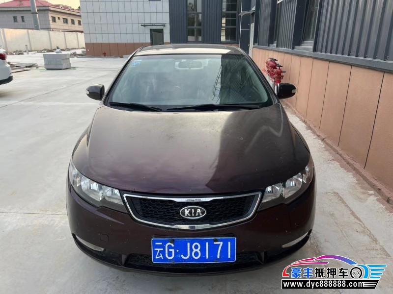 11年起亚福瑞迪轿车抵押车出售