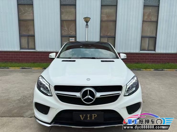 15年奔驰GLE轿车抵押车出售