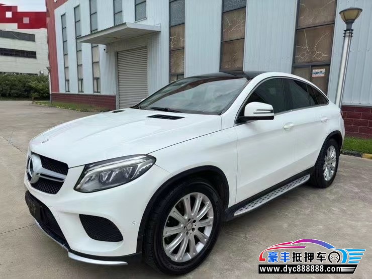 15年奔驰GLE轿车抵押车出售