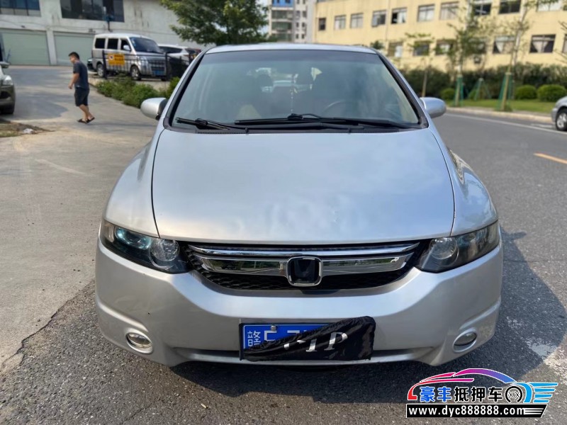 07年本田奥德赛轿车抵押车出售