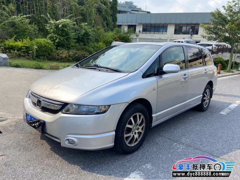 07年本田奥德赛轿车抵押车出售