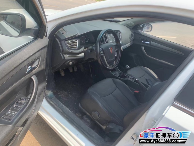 17年荣威360轿车抵押车出售