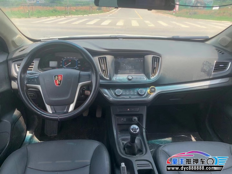 17年荣威360轿车抵押车出售