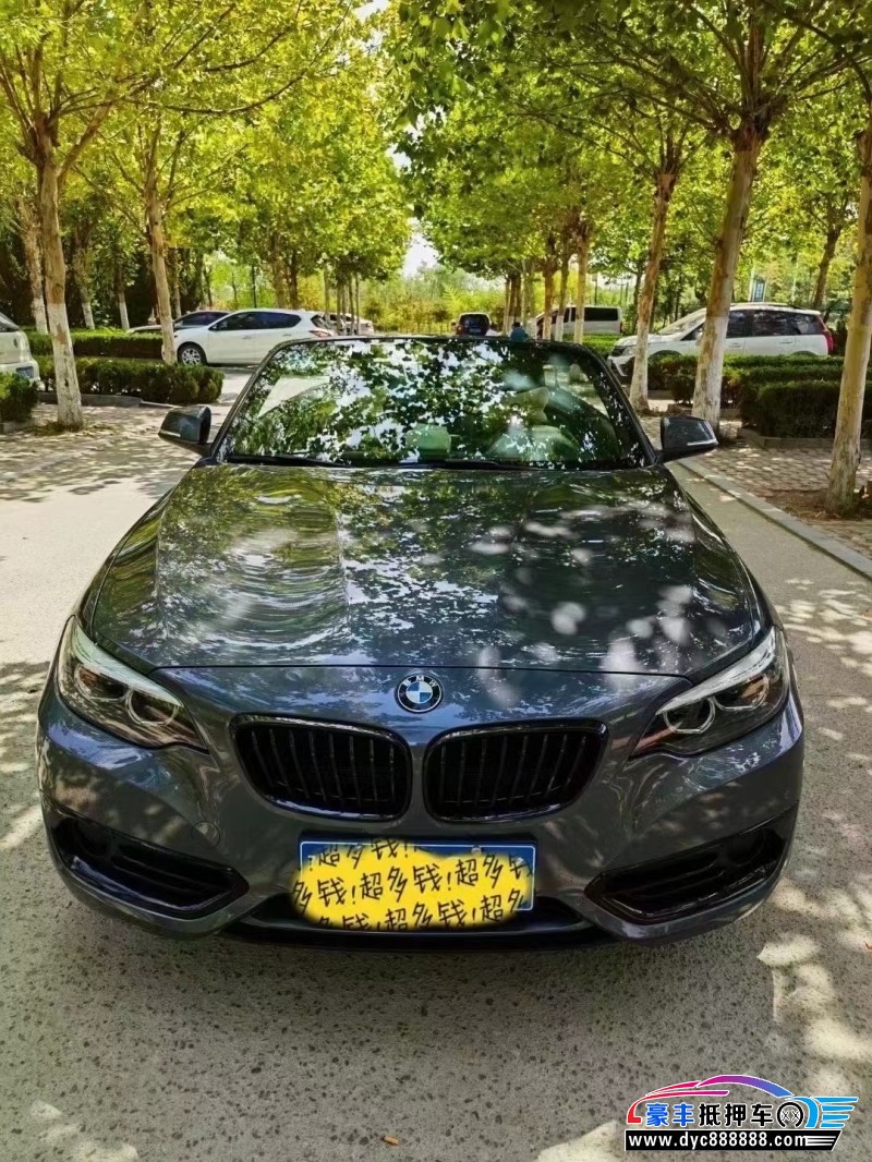 20年宝马2系轿车抵押车出售