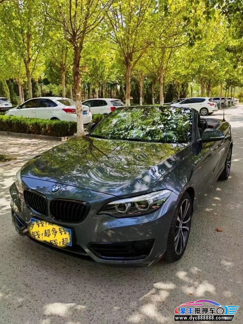 20年宝马2系轿车抵押车出售