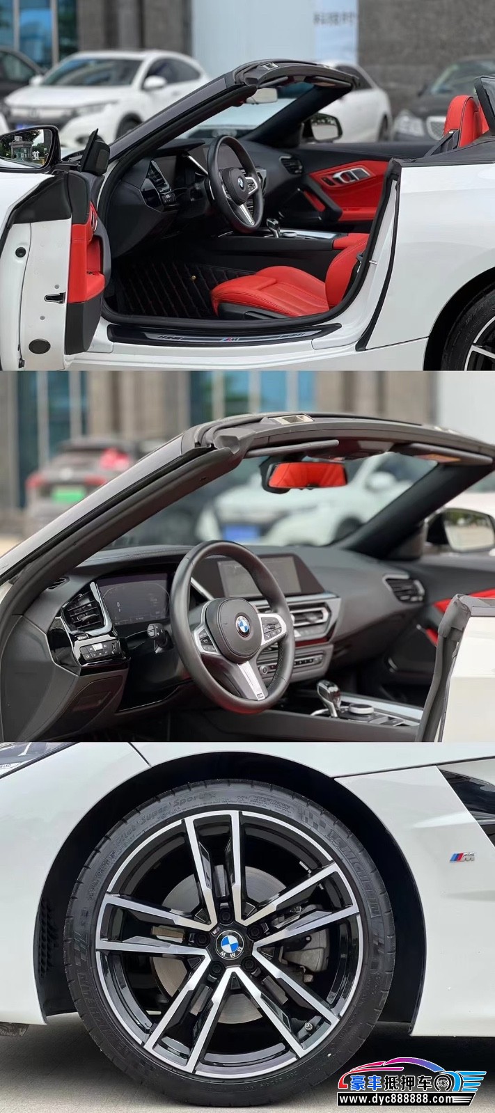 21年宝马Z4轿车抵押车出售