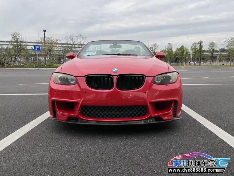 08年宝马3系轿车抵押车出售