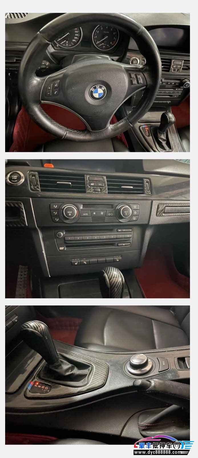 08年宝马3系轿车抵押车出售