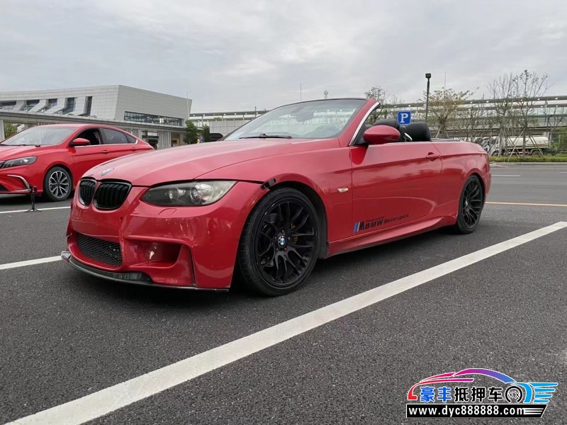 08年宝马3系轿车抵押车出售