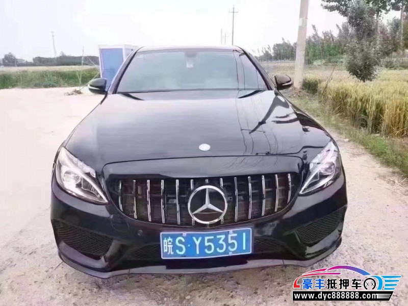 17年奔驰C轿车抵押车出售