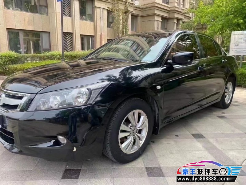 10年本田雅阁轿车抵押车出售