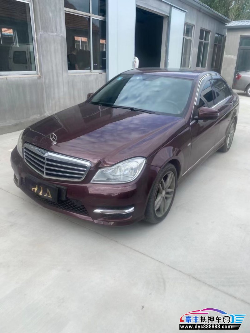 14年奔驰C轿车抵押车出售