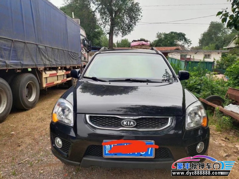 13年起亚狮跑轿车抵押车出售