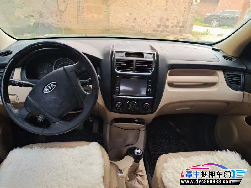 13年起亚狮跑轿车抵押车出售