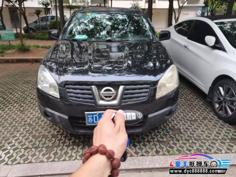 09年日产逍客轿车抵押车出售