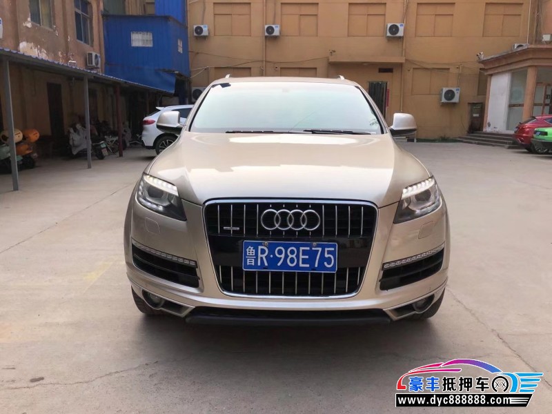 11年奥迪Q7轿车抵押车出售