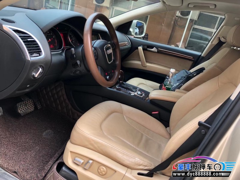 11年奥迪Q7轿车抵押车出售