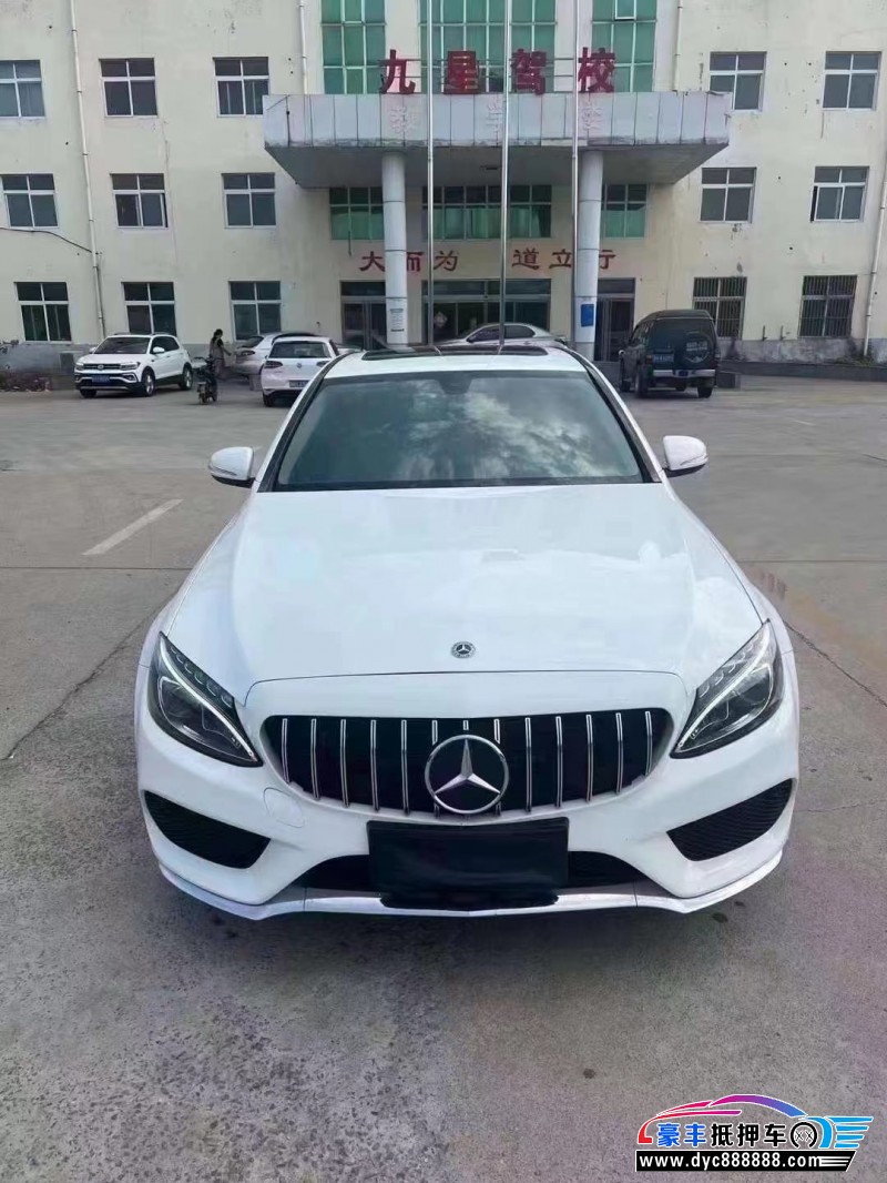 17年奔驰C轿车抵押车出售