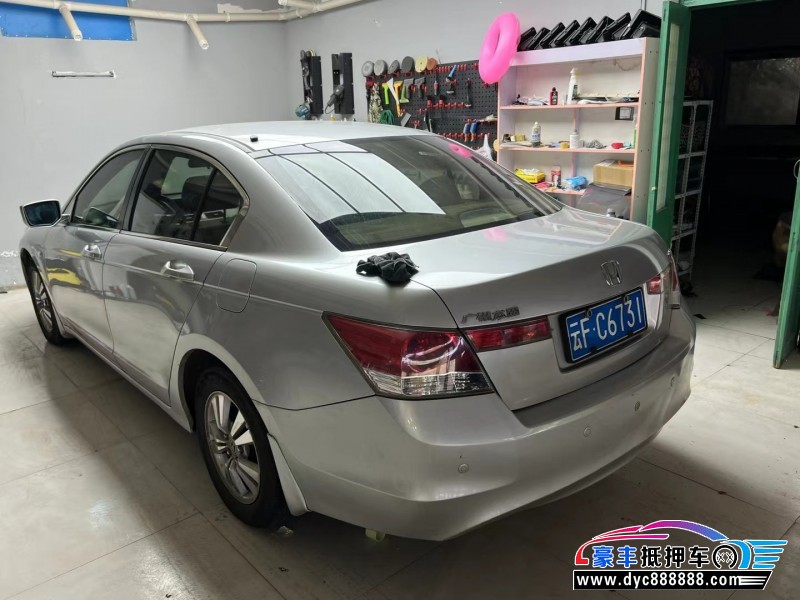 08年本田雅阁轿车抵押车出售