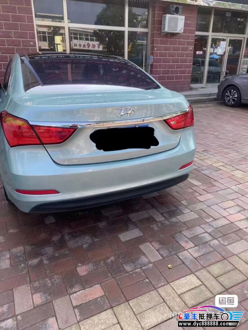 14年现代名图轿车抵押车出售