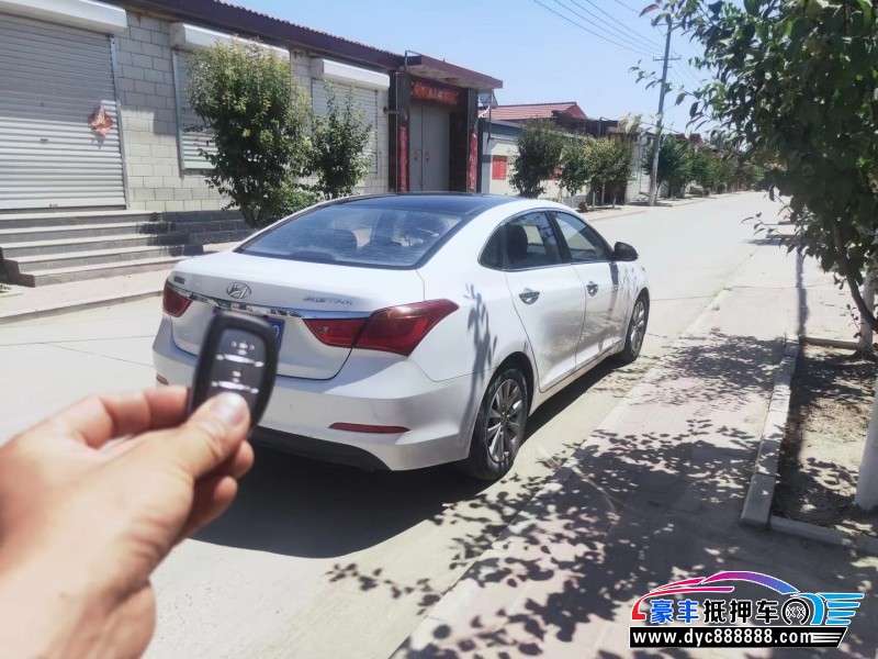 15年现代名图轿车抵押车出售