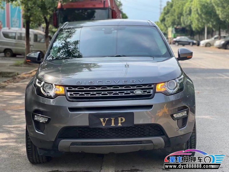 15年路虎发现神行轿车抵押车出售