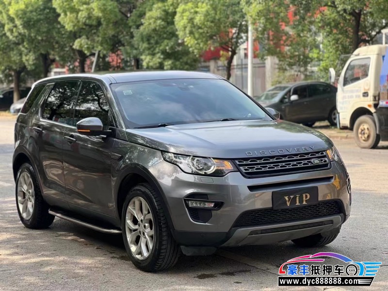 15年路虎发现神行轿车抵押车出售