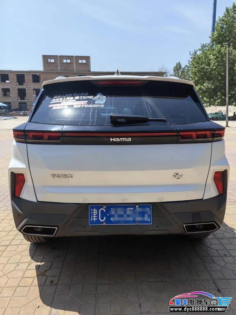 20年海马8S轿车抵押车出售