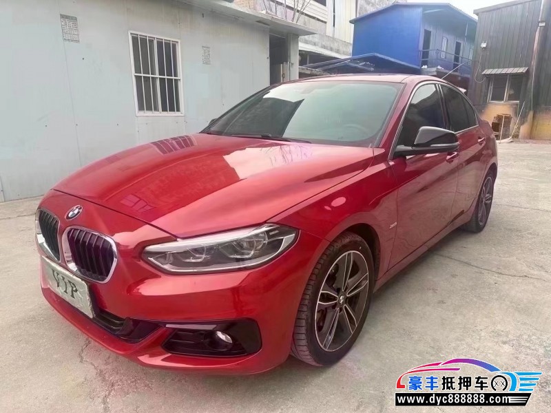18年宝马1系轿车抵押车出售