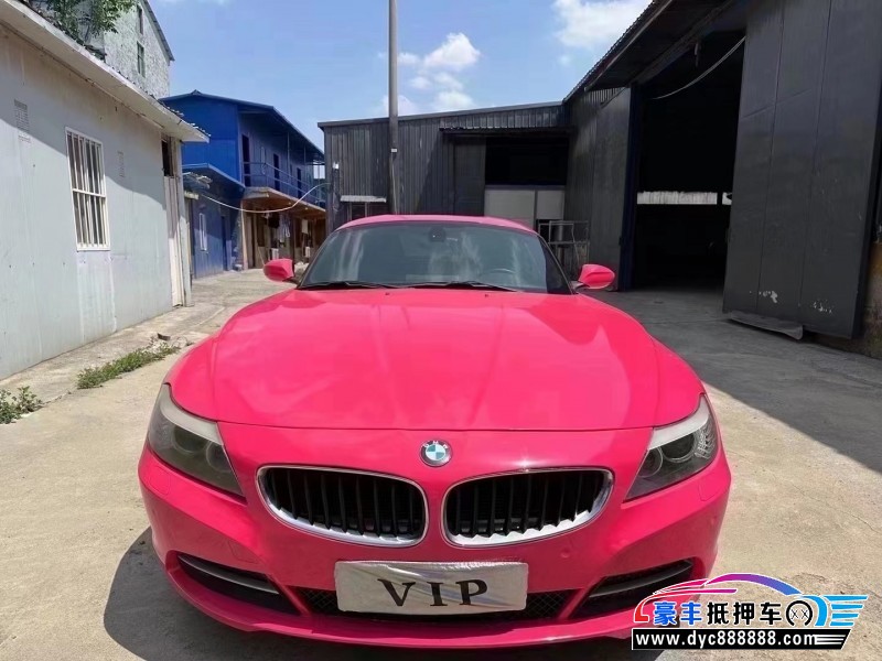 13年宝马Z4轿车抵押车出售