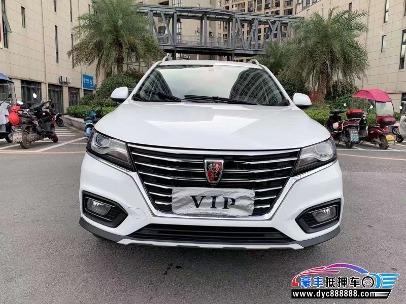 21年荣威RX5轿车抵押车出售