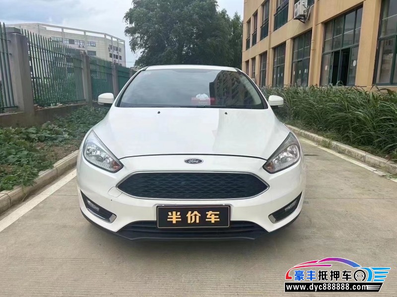 17年福特福克斯轿车抵押车出售